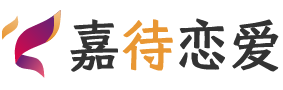 上海嘉定区恋爱咨询